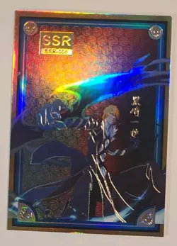 Quincy Ichigo Kurosaki SSR-006 Bleach CCG Anime Card - Bleach Premium Collection - Image 1