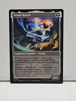 MTG The Legend of Kuruk Avatar NM Magic The Gathering - Image 2
