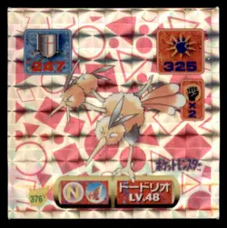 1997 Pokemon Amada Hyper Sticker Dodrio Japanese #376 Prism - Image 1