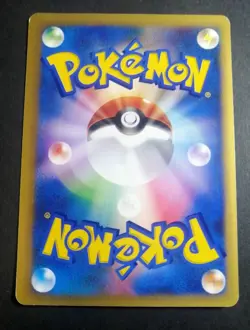 Will's Slowbro Pokemon Card Japanese 072/141 VS Series 1st Ed - Image 2