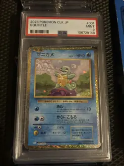 🐢 2023 Pokemon TCG Japanese Classic Squirtle 001/032 PSA 9 GEM MINT Rare Holo - Image 1