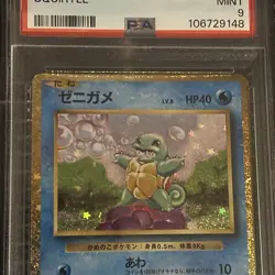 🐢 2023 Pokemon TCG Japanese Classic Squirtle 001/032 PSA 9 GEM MINT Rare Holo - Image 2