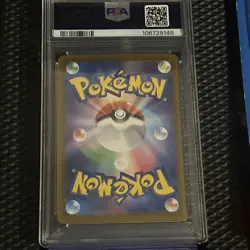 🐢 2023 Pokemon TCG Japanese Classic Squirtle 001/032 PSA 9 GEM MINT Rare Holo - Image 4