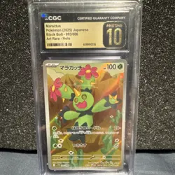 Maractus 093/086 Black Bolt Art Rare Holo CGC 10 Pokemon TCG Japanese 2025 - Image 1