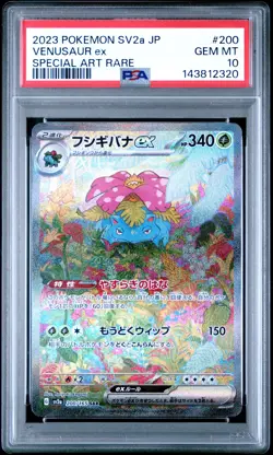 2023 POKEMON JPN SV2A-POKEMON 151 SPECIAL ART RARE #200 VENUSAUR EX PSA 10 - Image 1