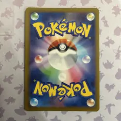 Gengar (Poke Ball Pattern) 094/165 Sv2a: Pokemon Card 151 Holo (Japanese) - Image 4