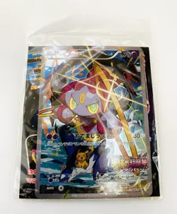 Sealed Pokemon Card Hoopa PROMO Japanese TCG Movie Limited Edition 155/XY-P XY - Image 1