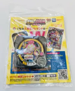 Sealed Pokemon Card Hoopa PROMO Japanese TCG Movie Limited Edition 155/XY-P XY - Image 2