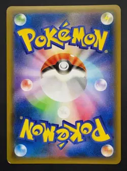 Sealed Pokemon Card Hoopa PROMO Japanese TCG Movie Limited Edition 155/XY-P XY - Image 4