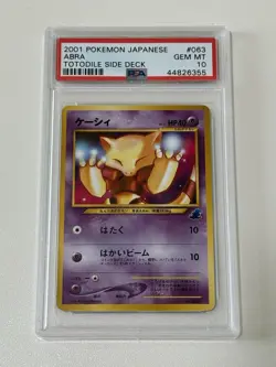 2001 PSA 10 Gem Mint Abra Intro Pack Neo Totodile Side Deck Japanese Pokemon - Image 1