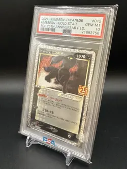 PSA 10 GEM MINT Umbreon Gold Star 012/025 25th Anniversary Japanese Pokemon - Image 2