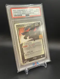 PSA 10 GEM MINT Umbreon Gold Star 012/025 25th Anniversary Japanese Pokemon - Image 3