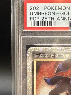 PSA 10 GEM MINT Umbreon Gold Star 012/025 25th Anniversary Japanese Pokemon - Image 4