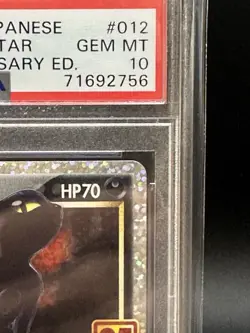 PSA 10 GEM MINT Umbreon Gold Star 012/025 25th Anniversary Japanese Pokemon - Image 5