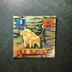 S1622 Tauros Holo No.404 Japanese Pokemon x Amada Vintage Sticker 1997 - Image 1