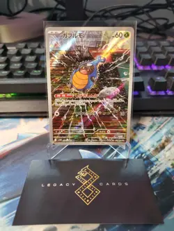 (Japanese) Karrablast 094/086 AR - sv11B Black Bolt - Pokemon TCG (NM) - Image 1