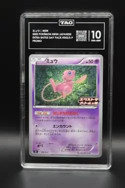 TAG 10 Mew 343/S-P Extra Battle Day Promo Japanese Pokemon Card TCG - GEM MINT - Image 1