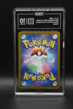 TAG 10 Mew 343/S-P Extra Battle Day Promo Japanese Pokemon Card TCG - GEM MINT - Image 2