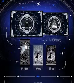 Hayao Miyazaki Collectible Cards CCG Anime Studio Ghibli Box Constellations - Image 3