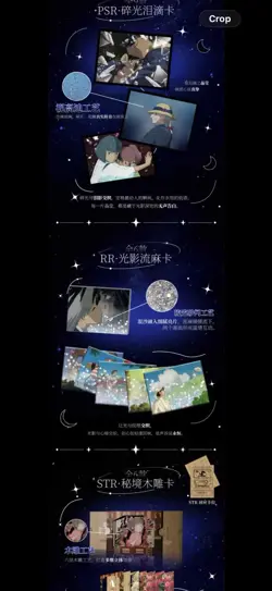 Hayao Miyazaki Collectible Cards CCG Anime Studio Ghibli Box Constellations - Image 5