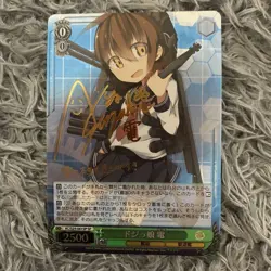 Signed Weiss Schwarz Kantai Collection Card KC/S25-061SP SP ClumsyGirl Inaduma - Image 1