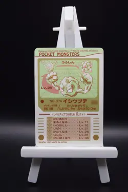 NM Geodude (Ishitsubute) Bandai Sealdass Sticker No.074 Japanese Pokemon 1997 - Image 2