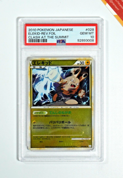 Pokemon PSA 10 Elekid #028 Reverse Foil 1st Ed Clash At the Summit 2010 Japanese - Image 1