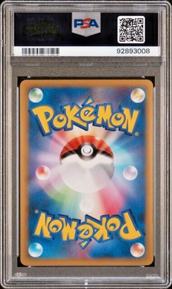 Pokemon PSA 10 Elekid #028 Reverse Foil 1st Ed Clash At the Summit 2010 Japanese - Image 3