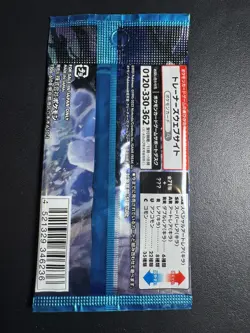 Snow Hazard Booster Pack Scarlet & Violet: sv2P Sealed Japanese Pokemon - Image 2