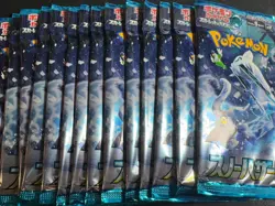 Snow Hazard Booster Pack Scarlet & Violet: sv2P Sealed Japanese Pokemon - Image 3