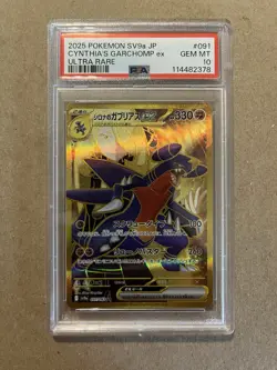 PSA Gem Mint 10 Cynthia’s Garchomp ex 091/063 UR 2025 Pokemon Japanese Heat Wave - Image 1