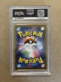 PSA Gem Mint 10 Cynthia’s Garchomp ex 091/063 UR 2025 Pokemon Japanese Heat Wave - Image 2
