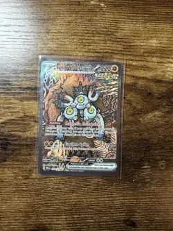 Sandy Shocks ex #159/131 SIR NM Prismatic Evolutions Pokemon English - Image 1