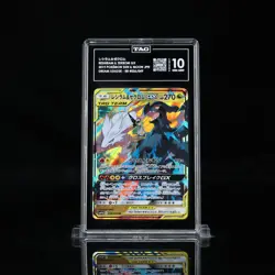 TAG 10 Pokemon Japanese Reshiram & Zekrom GX Dream League 036/049 GEM MINT - Image 1