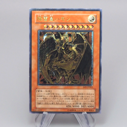 Yu-Gi-Oh Hamon, Lord of Striking Thunder SOI-JP002 Ultimate NM-EX Japanese r582 - Image 1