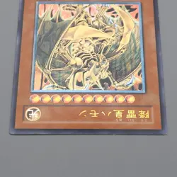 Yu-Gi-Oh Hamon, Lord of Striking Thunder SOI-JP002 Ultimate NM-EX Japanese r582 - Image 3