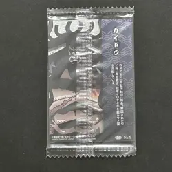 S5235 Kaido No.09 Japanese One Piece Wano Country Wafer Card SEALED F21 - Image 2