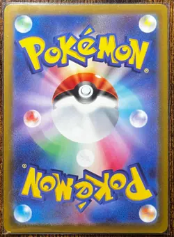 Deoxys VSTAR SAR 223/172 S12a VSTAR Universe - Pokemon Card Japanese - Image 2