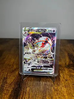 Deoxys VSTAR SAR 223/172 S12a VSTAR Universe - Pokemon Card Japanese - Image 3