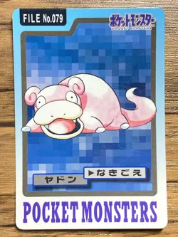 Pokemon Carddass Card Slowpoke File No.79 Bandai Pocket Monsters 1997 - Image 1