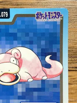 Pokemon Carddass Card Slowpoke File No.79 Bandai Pocket Monsters 1997 - Image 4