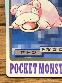 Pokemon Carddass Card Slowpoke File No.79 Bandai Pocket Monsters 1997 - Image 5