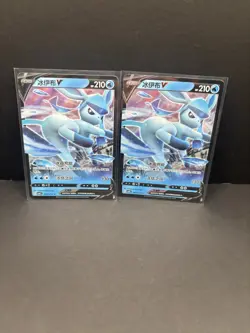 Pokemon Glaceon V Card Lot (2 Cards) Chinese CN2C 081/134 Ultra Rare - Image 1