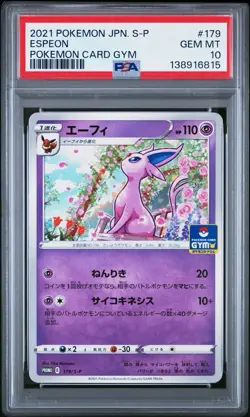 2021 POKEMON JPN S PROMO POKEMON CARD GYM #179 ESPEON PSA 10 - Image 1