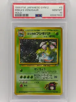 Pokemon 1999 Japanese Gym 2 Challenge Erika's Venusaur Holo PSA 10 Gem Mint 💎 - Image 1