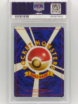 Pokemon 1999 Japanese Gym 2 Challenge Erika's Venusaur Holo PSA 10 Gem Mint 💎 - Image 2