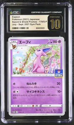CGC PRISTINE 10 2021 POKEMON SWORD AND SHIELD PROMO ESPEON #179/S-P - GYM STAMP - Image 1