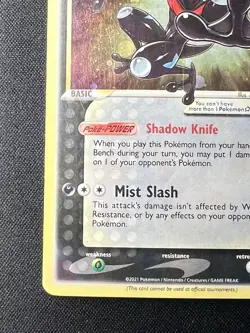 ❤‍🔥 Greninja Star - SWSH144 - Sword & Shield Promo - MP Pokemon ✨ - Image 2
