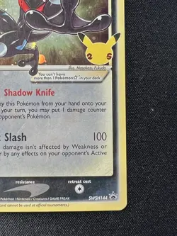 ❤‍🔥 Greninja Star - SWSH144 - Sword & Shield Promo - MP Pokemon ✨ - Image 3