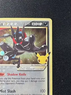 ❤‍🔥 Greninja Star - SWSH144 - Sword & Shield Promo - MP Pokemon ✨ - Image 4